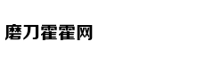 孩子“听话”真是优点？